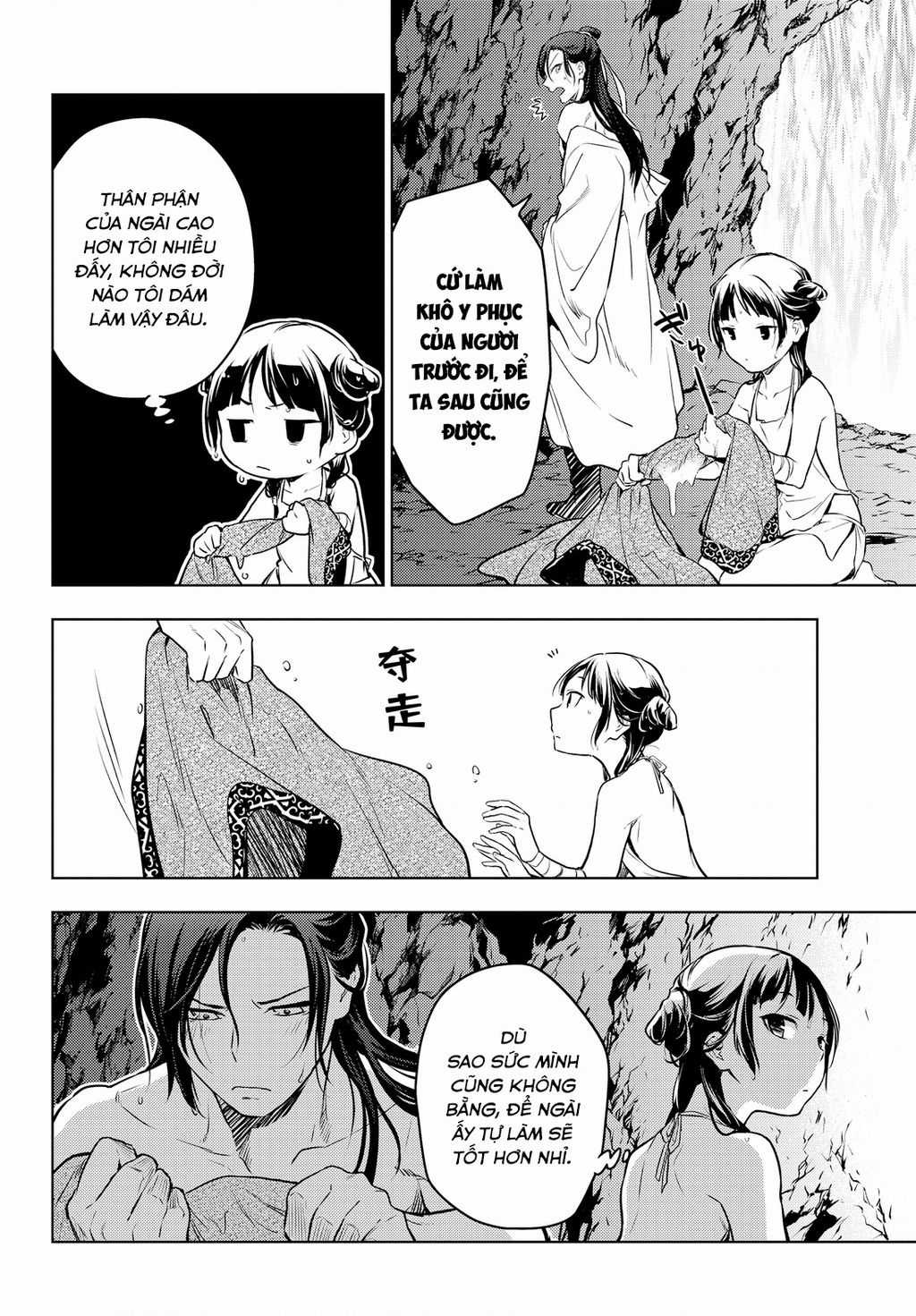 Dược Sư Tự Sự - Chapter 62 - Trang 26