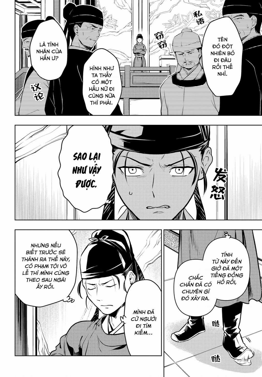 Dược Sư Tự Sự - Chapter 62 - Trang 4