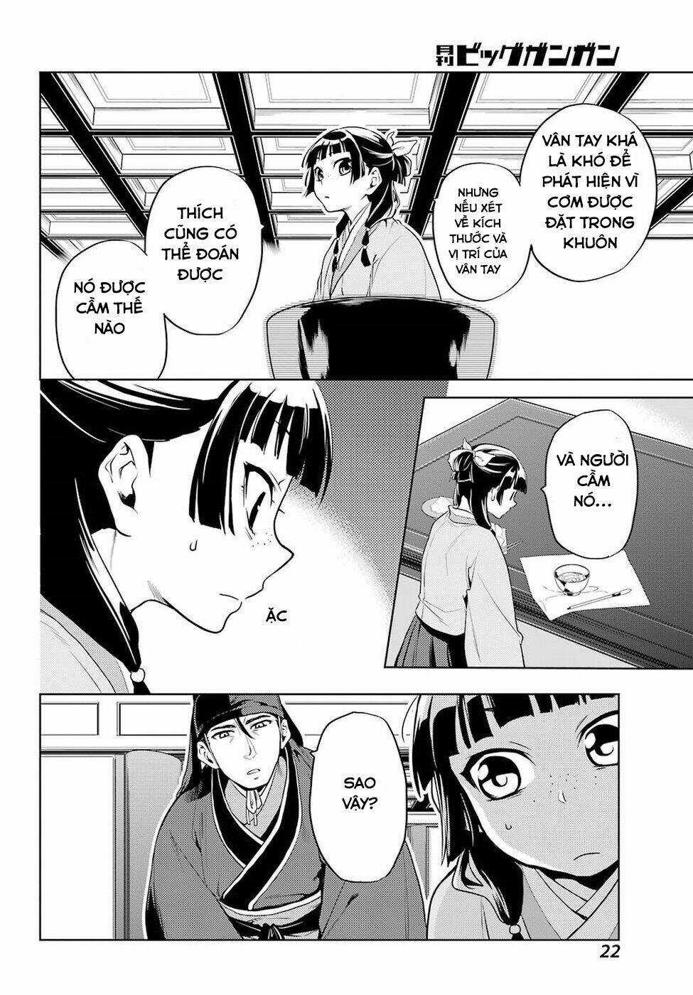 Dược Sư Tự Sự - Chapter 9 - Trang 17