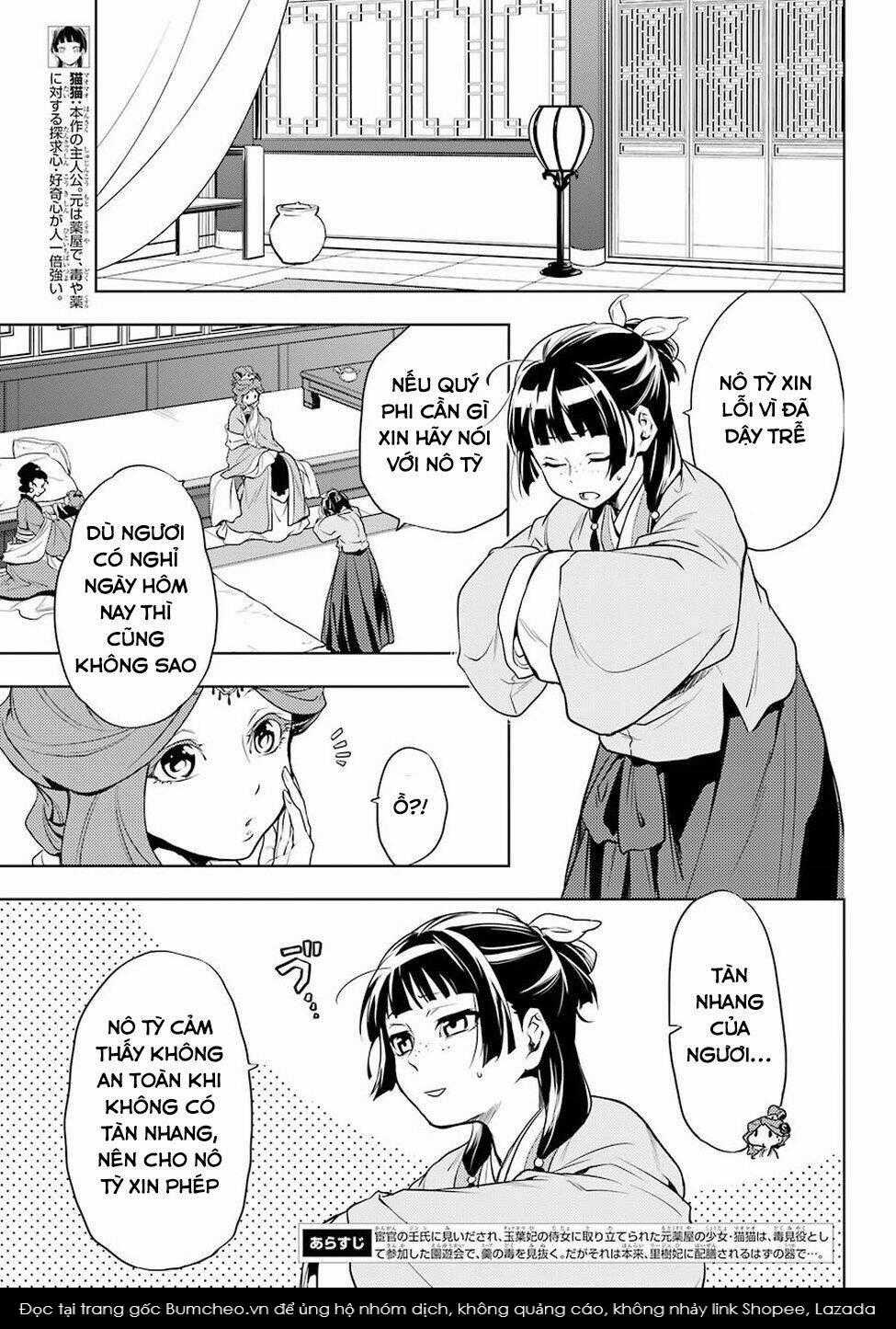 Dược Sư Tự Sự - Chapter 9 - Trang 6