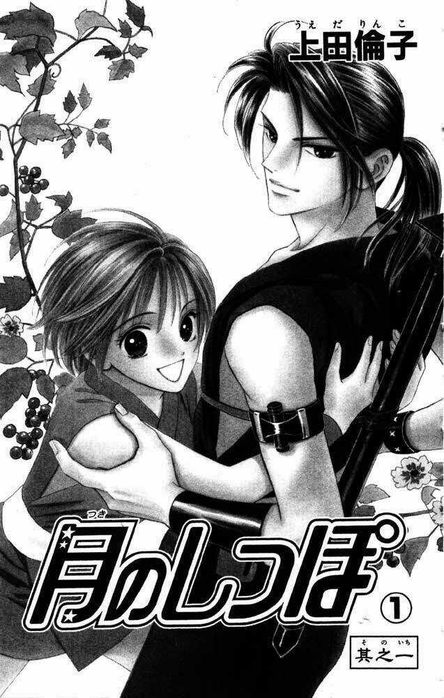 Đuôi Trăng - Chapter 1 - Trang 3