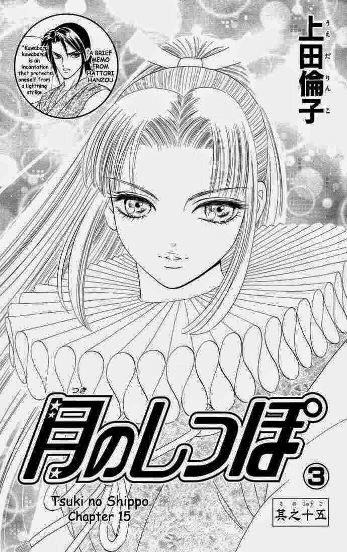 Đuôi Trăng - Chapter 15 - Trang 3