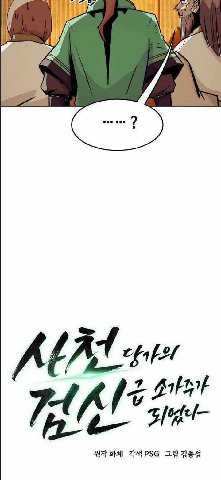 Đường Gia Kiếm Thần - Chapter 21 - Trang 8