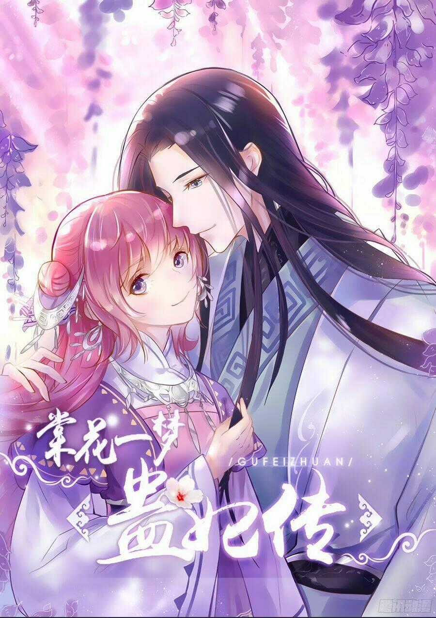 Đường Hoa Nhất Mộng Cổ Phi Truyện - Chapter 2 - Trang 1