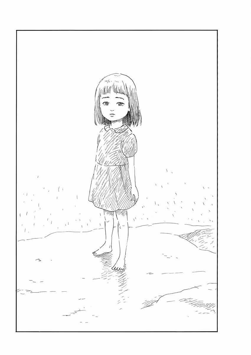 Đường Mòn Máu - Chapter 137 - Trang 17