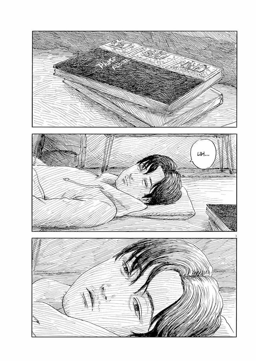 Đường Mòn Máu - Chapter 139 - Trang 5