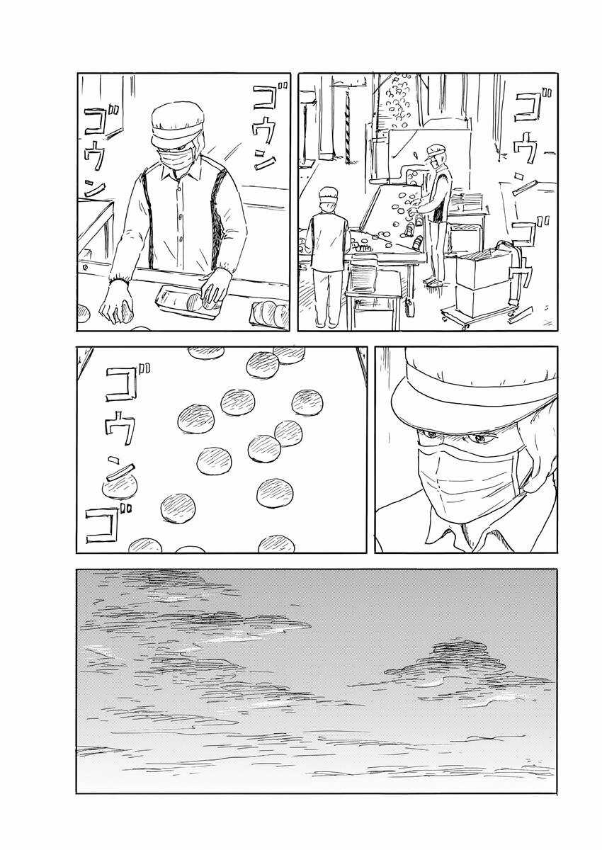 Đường Mòn Máu - Chapter 142 - Trang 13