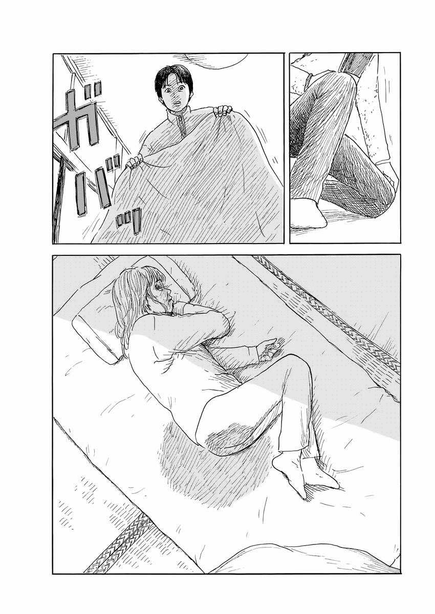 Đường Mòn Máu - Chapter 143 - Trang 17