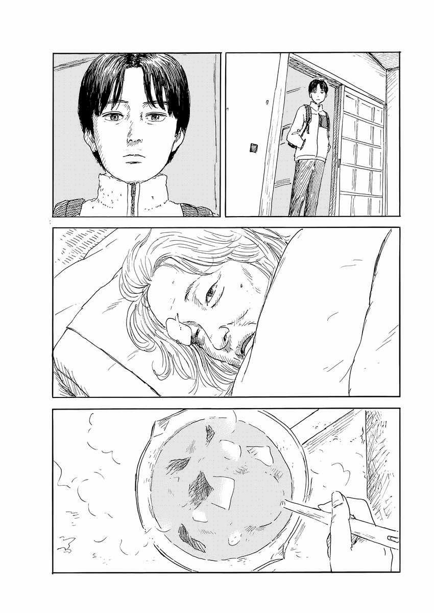 Đường Mòn Máu - Chapter 143 - Trang 5