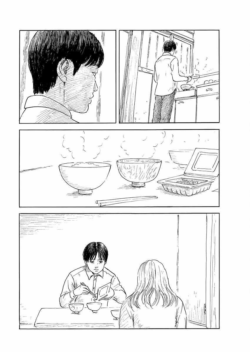 Đường Mòn Máu - Chapter 143 - Trang 6