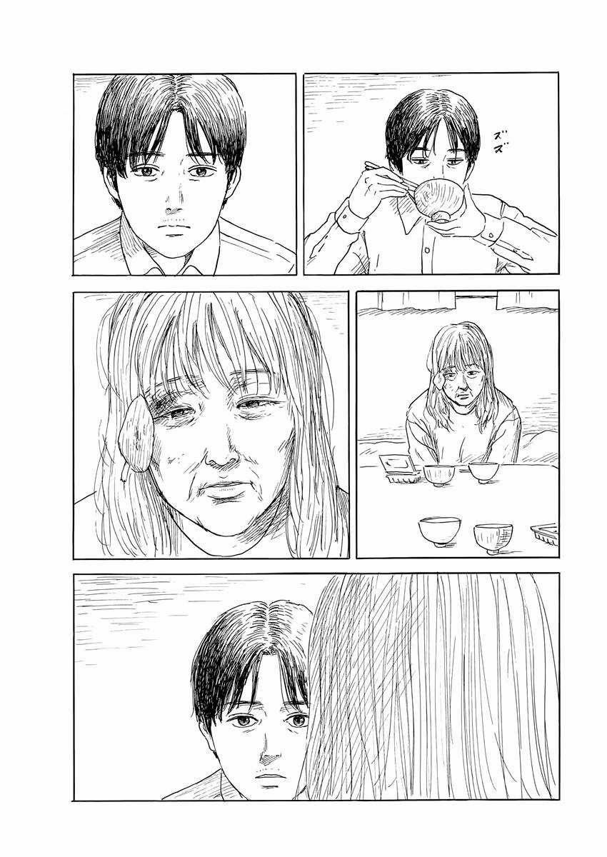 Đường Mòn Máu - Chapter 143 - Trang 7