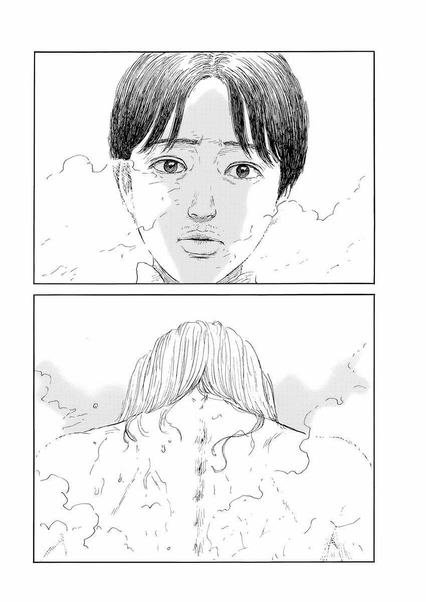 Đường Mòn Máu - Chapter 144 - Trang 16