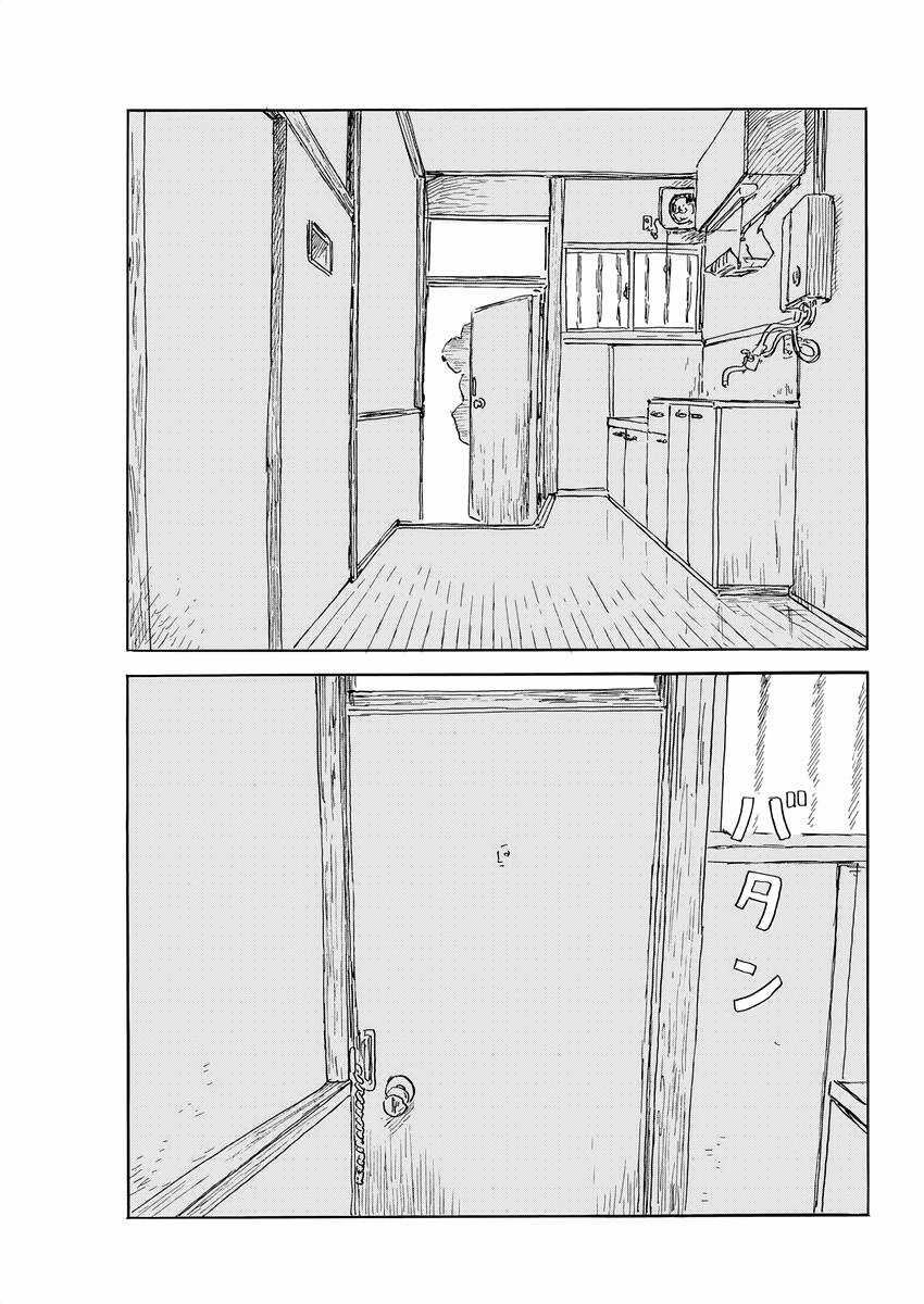 Đường Mòn Máu - Chapter 145 - Trang 20