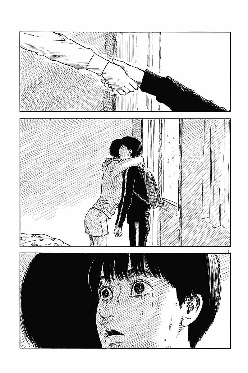 Đường Mòn Máu - Chapter 40 - Trang 12