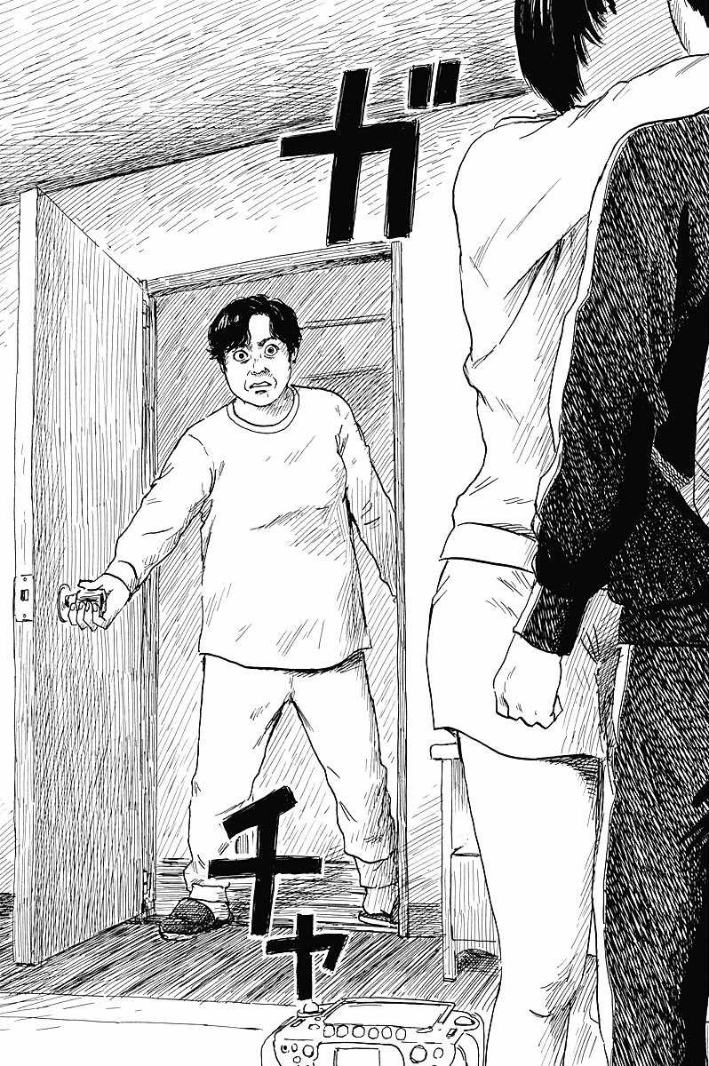 Đường Mòn Máu - Chapter 40 - Trang 15