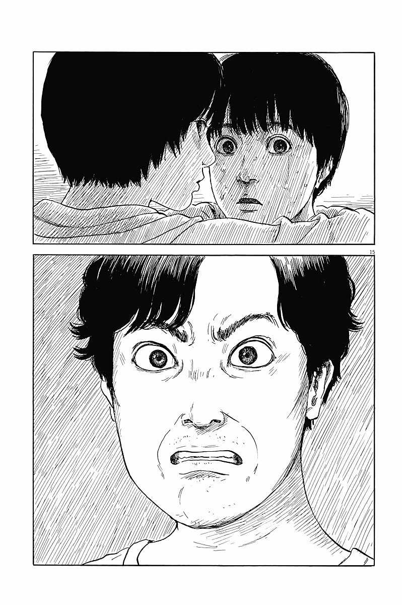 Đường Mòn Máu - Chapter 40 - Trang 16