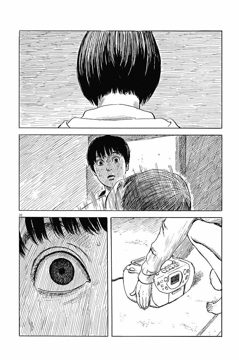 Đường Mòn Máu - Chapter 40 - Trang 21