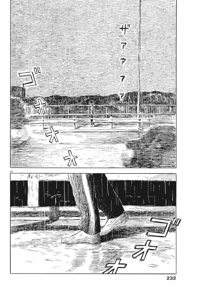 Đường Mòn Máu - Chapter 42 - Trang 16