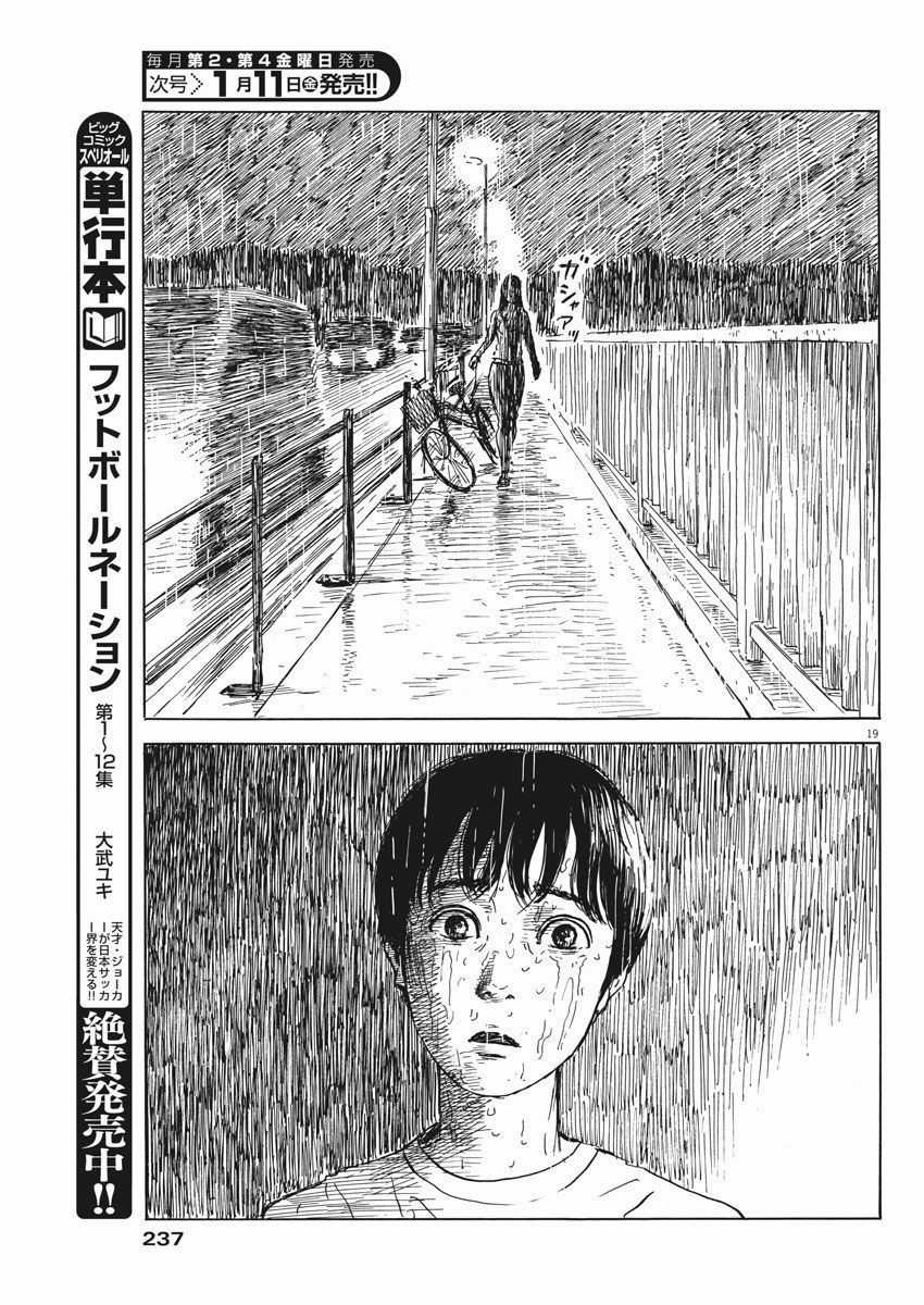 Đường Mòn Máu - Chapter 42 - Trang 21