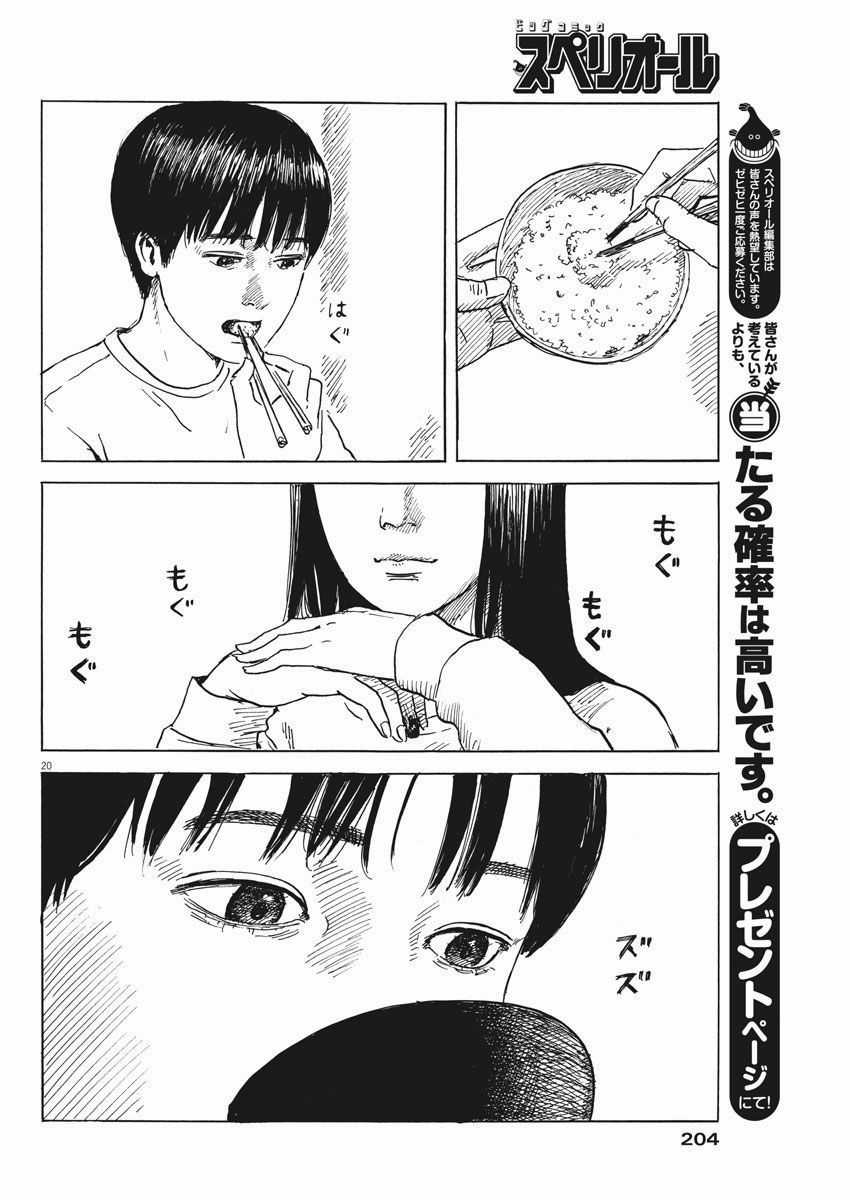 Đường Mòn Máu - Chapter 43 - Trang 22