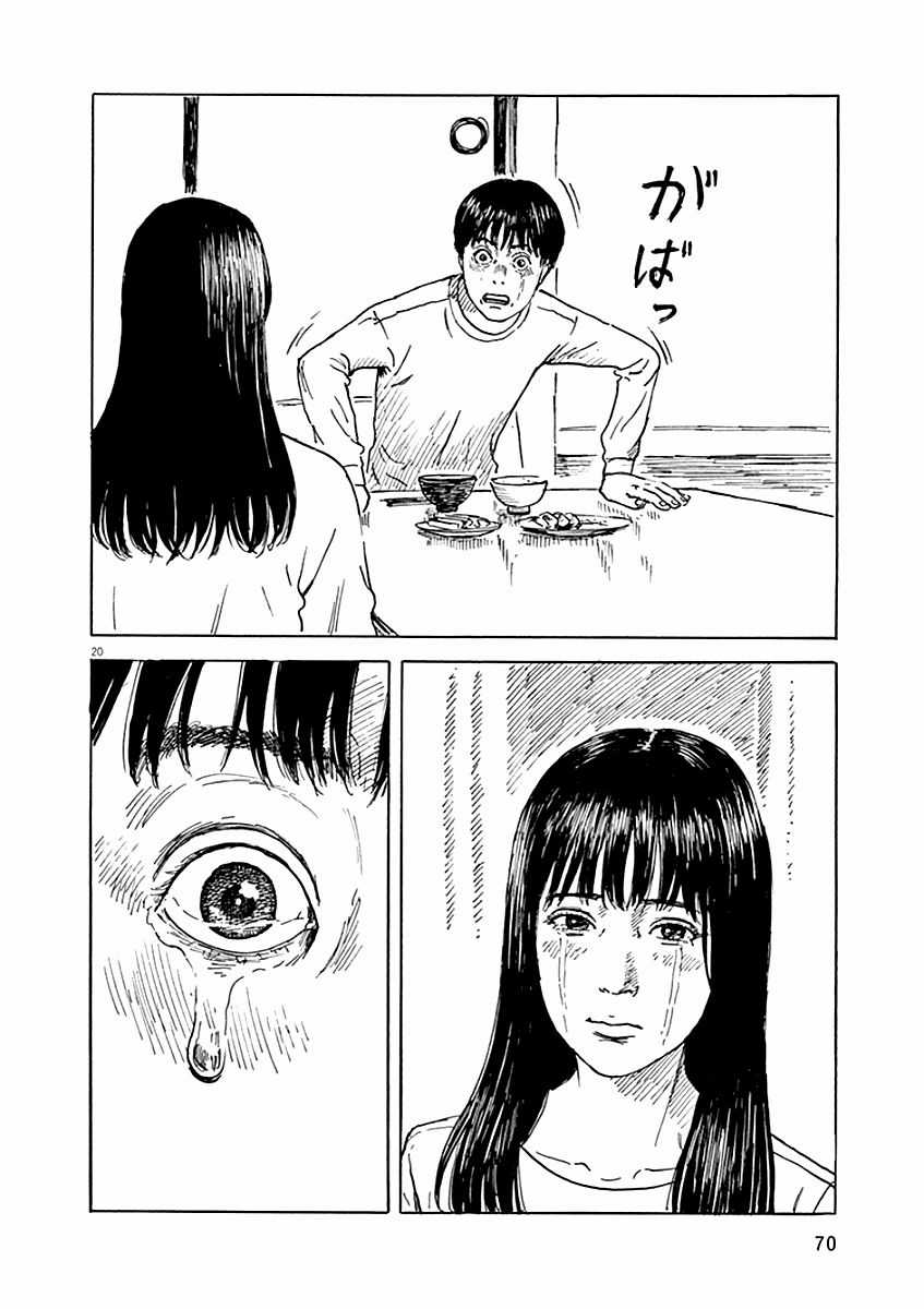 Đường Mòn Máu - Chapter 44 - Trang 20