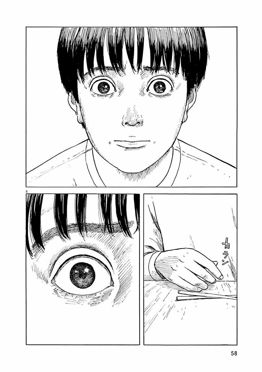 Đường Mòn Máu - Chapter 44 - Trang 8