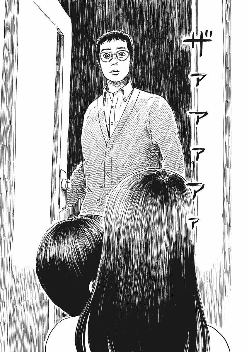 Đường Mòn Máu - Chapter 49 - Trang 14