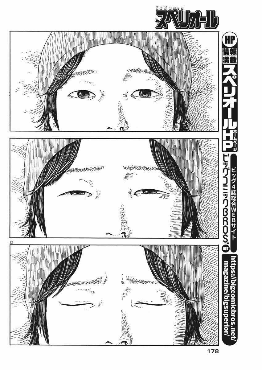 Đường Mòn Máu - Chapter 50 - Trang 23