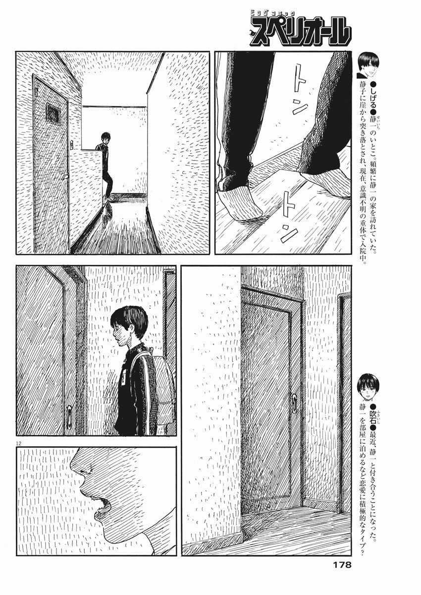 Đường Mòn Máu - Chapter 53 - Trang 14