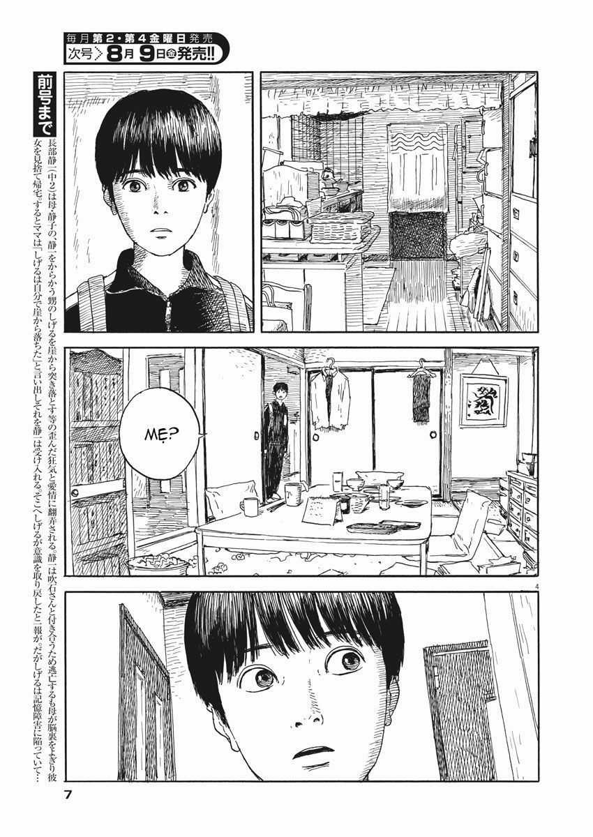 Đường Mòn Máu - Chapter 55 - Trang 6