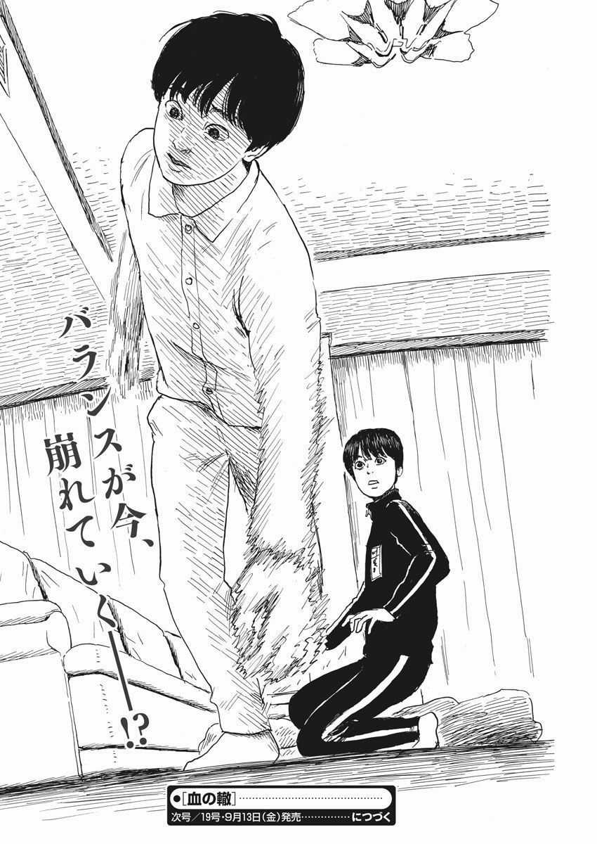 Đường Mòn Máu - Chapter 57 - Trang 26