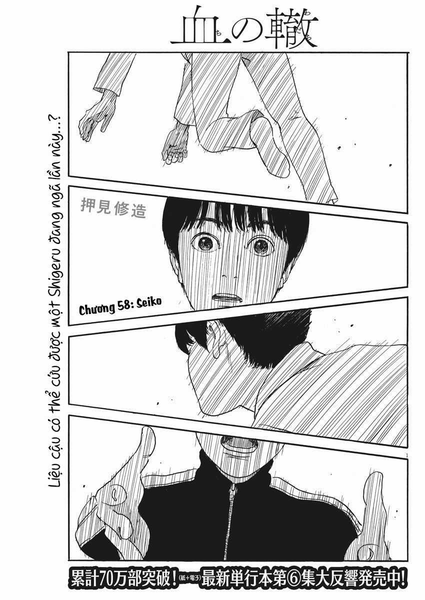 Đường Mòn Máu - Chapter 58 - Trang 3