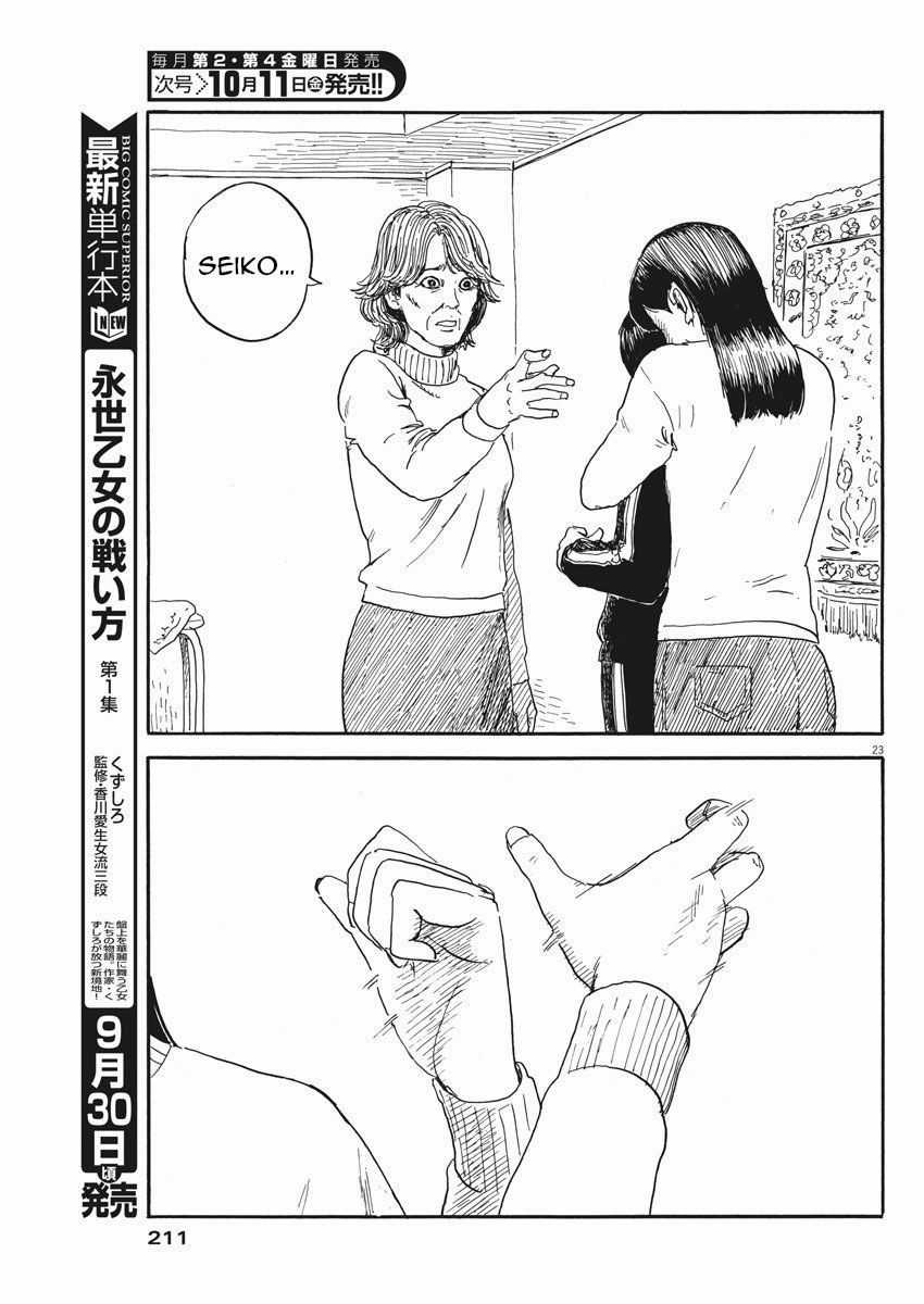 Đường Mòn Máu - Chapter 59 - Trang 23