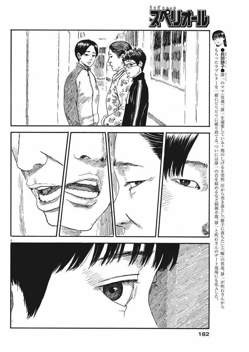 Đường Mòn Máu - Chapter 64 - Trang 6