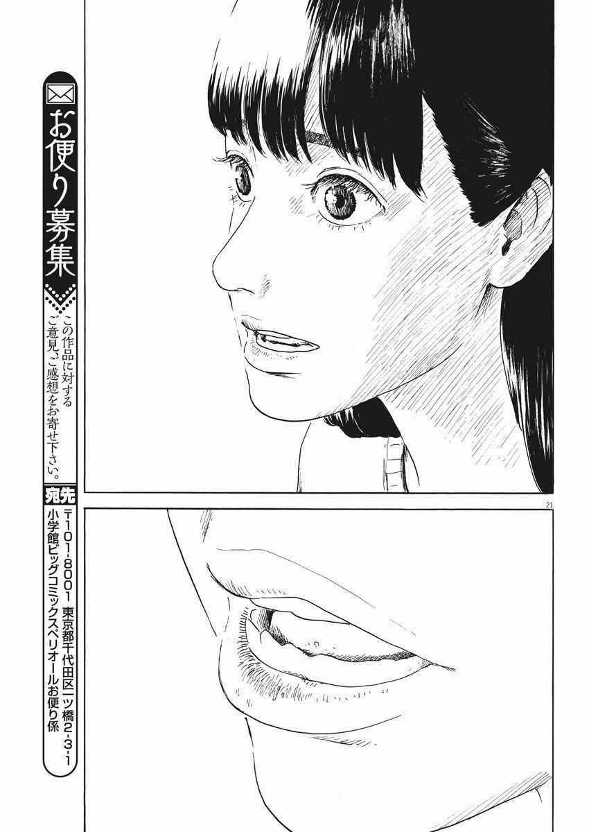 Đường Mòn Máu - Chapter 68 - Trang 21