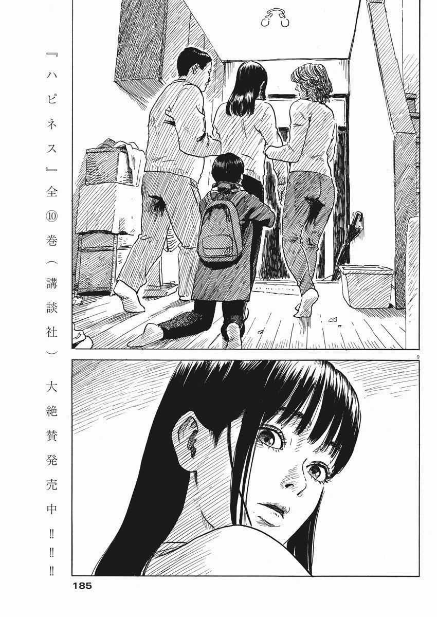 Đường Mòn Máu - Chapter 70 - Trang 12