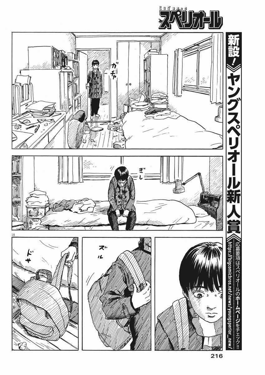 Đường Mòn Máu - Chapter 71 - Trang 20