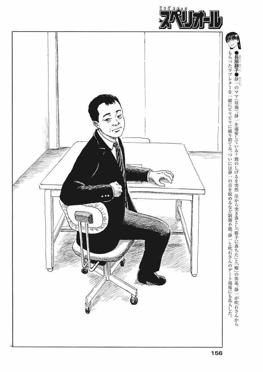 Đường Mòn Máu - Chapter 73 - Trang 9