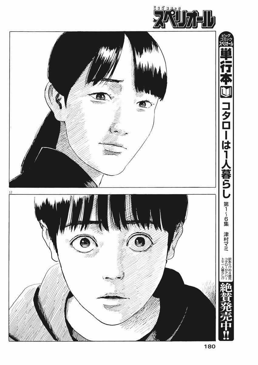 Đường Mòn Máu - Chapter 75 - Trang 15