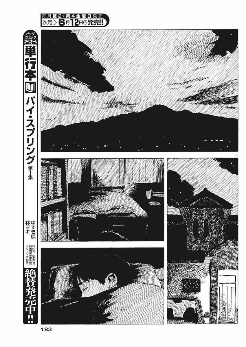 Đường Mòn Máu - Chapter 75 - Trang 18