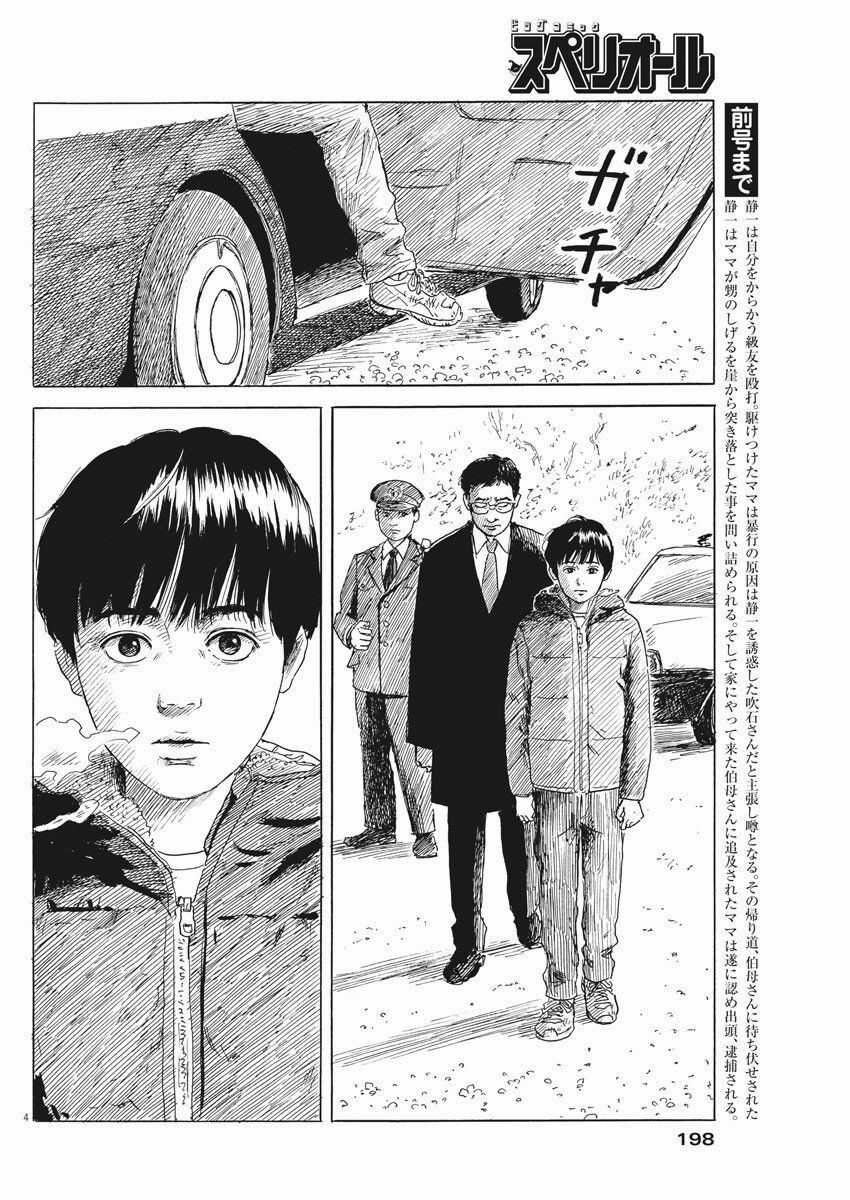 Đường Mòn Máu - Chapter 76 - Trang 6