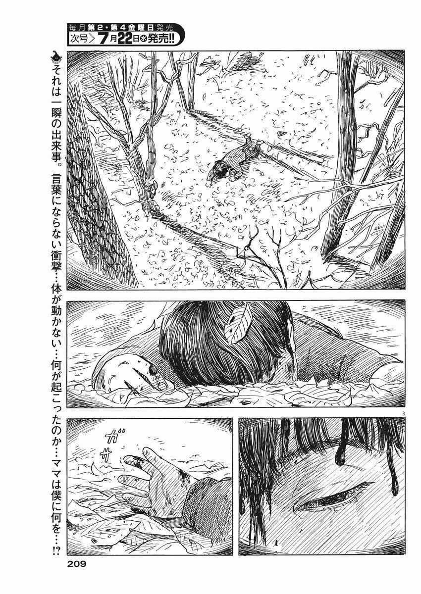 Đường Mòn Máu - Chapter 78 - Trang 6