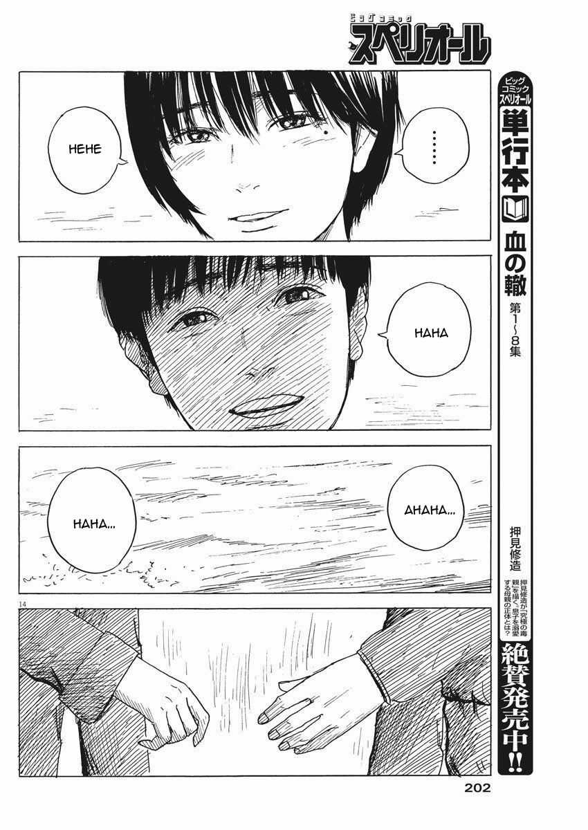 Đường Mòn Máu - Chapter 81 - Trang 17