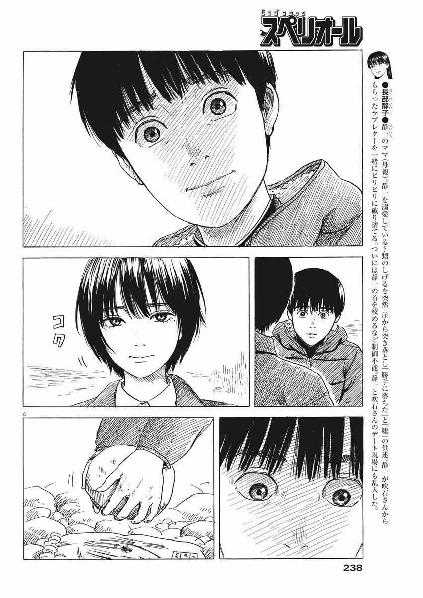 Đường Mòn Máu - Chapter 82 - Trang 9