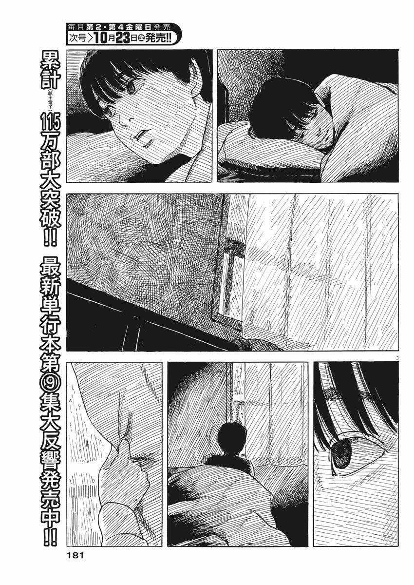 Đường Mòn Máu - Chapter 84 - Trang 6