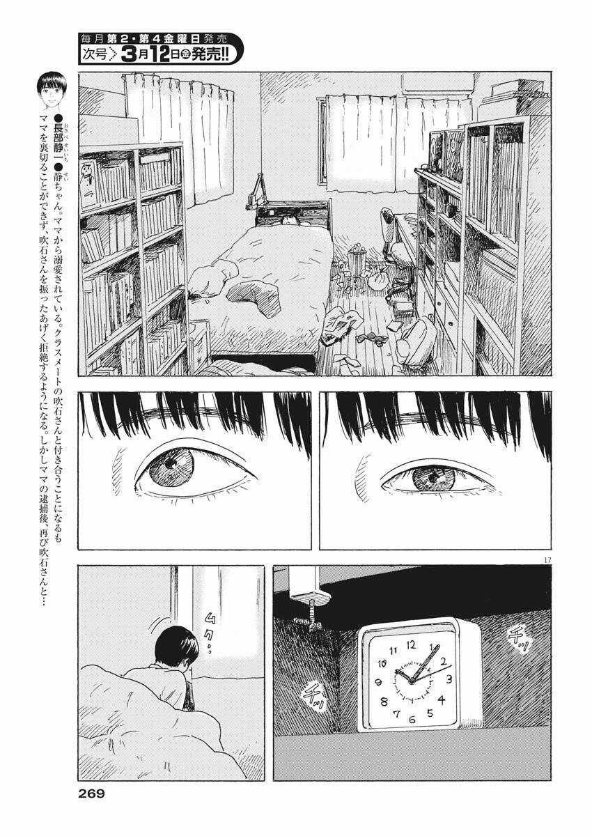 Đường Mòn Máu - Chapter 93 - Trang 18