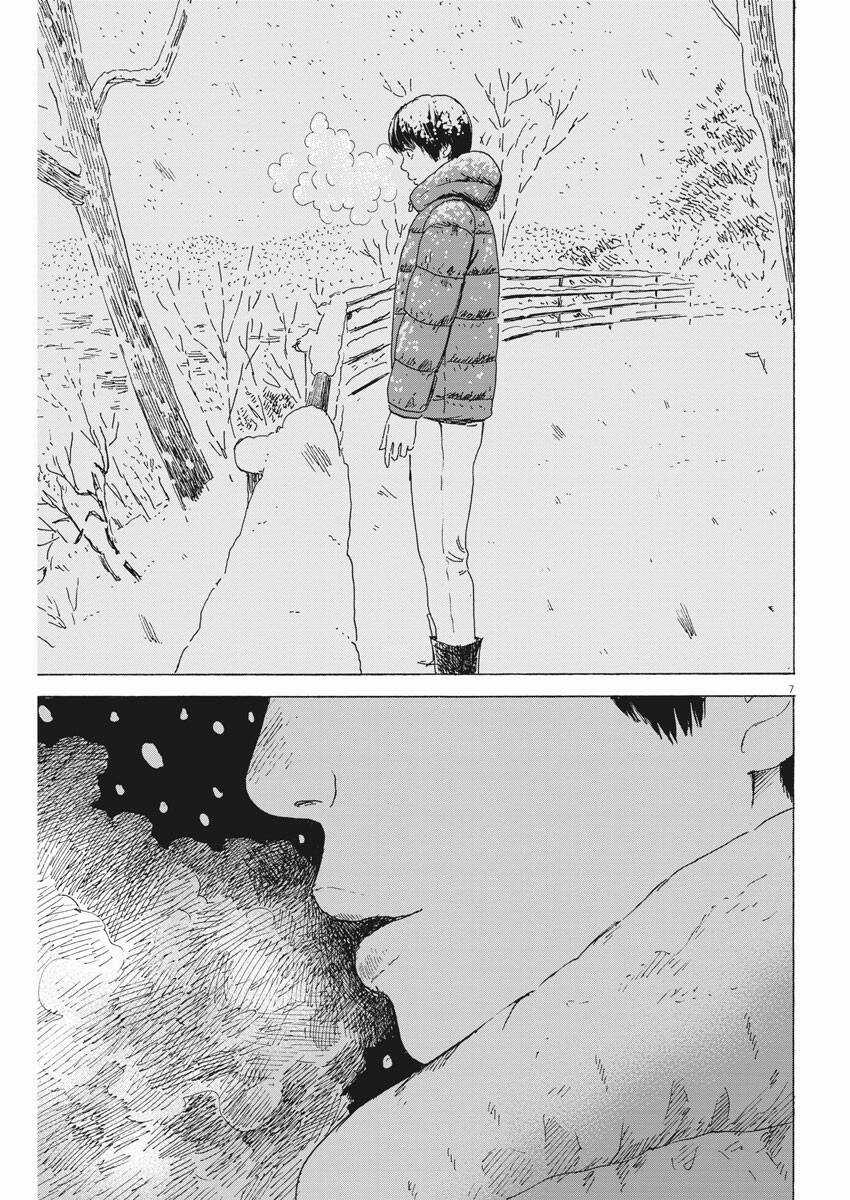 Đường Mòn Máu - Chapter 93 - Trang 10