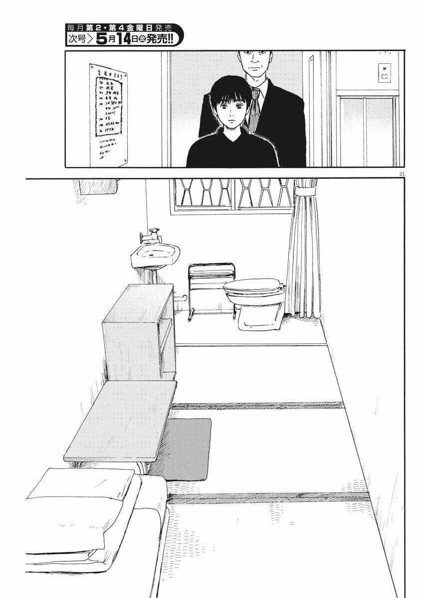 Đường Mòn Máu - Chapter 97 - Trang 24