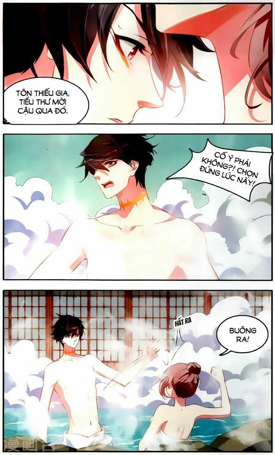 Đường Quả Điềm Sáp - Chapter 13 - Trang 12