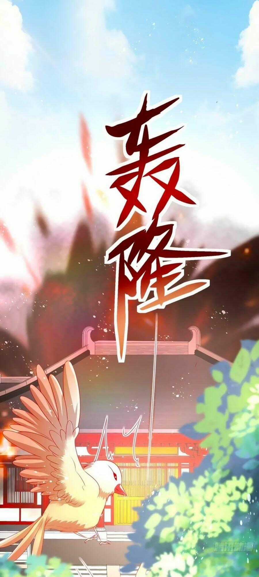 Dưỡng Thú Vi Phi - Chapter 25 - Trang 1